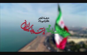 ویدئو | کلیپ آماده سازی معابر ۴۵۰ و ۳۷ هکتاری سایت نهضت ملی مسکن شهر بوشهر ویدئو | کلیپ آماده سازی معابر ۴۵۰ و ۳۷ هکتاری سایت نهضت ملی مسکن شهر بوشهر