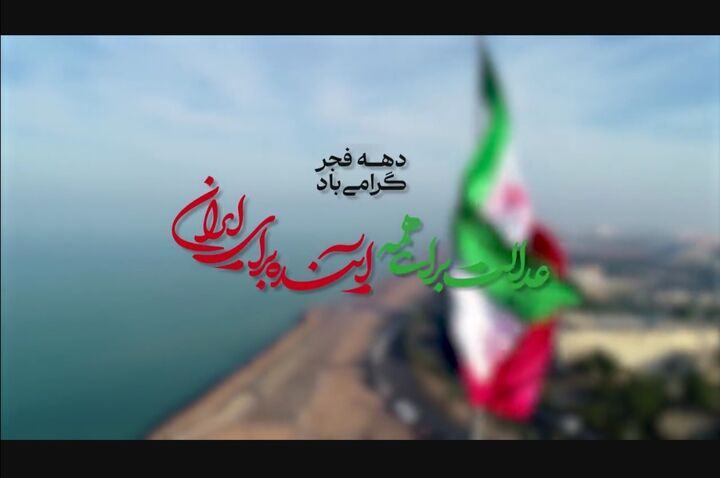 ویدئو | کلیپ آماده سازی معابر ۴۵۰ و ۳۷ هکتاری سایت نهضت ملی مسکن شهر بوشهر کلیپ آماده سازی معابر بوشهر