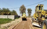 ویدئو|اجرای عملیات احداث راه روستایی موتور شماره ۳ شهرستان رودبار جنوب در جنوب کرمان ویدئو|اجرای عملیات احداث راه روستایی موتور شماره ۳ شهرستان رودبار جنوب در جنوب کرمان