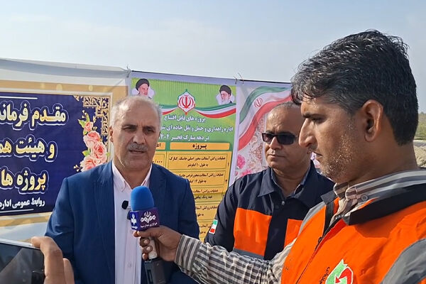 ویدئو|پروژههای راهداری جاسک افتتاح شد افتتاح و بهره برداری به مناسبت دهه فجر