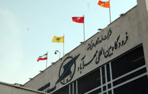 پروازهای فرودگاه مهرآباد، ۲۲ بهمن مطابق برنامه انجام میشود پروازهای فرودگاه مهرآباد، ۲۲ بهمن مطابق برنامه انجام میشود