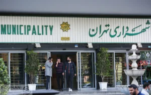 پناهگاههای اضطراری تهران اعلام شد پناهگاههای اضطراری تهران اعلام شد