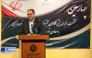 چهارمین نشست هماندیشی همکاران ستاد وزارت راه و شهرسازی با معاونت توسعه مدیریت و منابع چهارمین نشست هماندیشی همکاران ستاد وزارت راه و شهرسازی با معاونت توسعه مدیریت و منابع