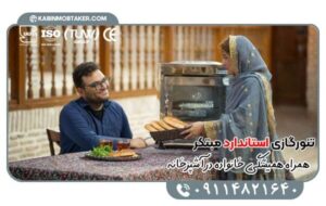 چگونه در شرایط قطعی برق با تنور گازی خانگی نان خوشمزه بپزیم؟ چگونه در شرایط قطعی برق با تنور گازی خانگی نان خوشمزه بپزیم؟