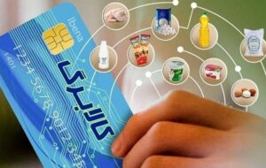 کالابرگ دهکهای چهارم تا هفتم فردا شارژ میشود کالابرگ دهکهای چهارم تا هفتم فردا شارژ میشود