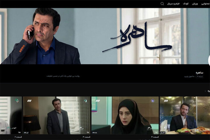 کدام سریال رمضانی پربینندهتر است؟؛ «اسباب زحمت» در صدر