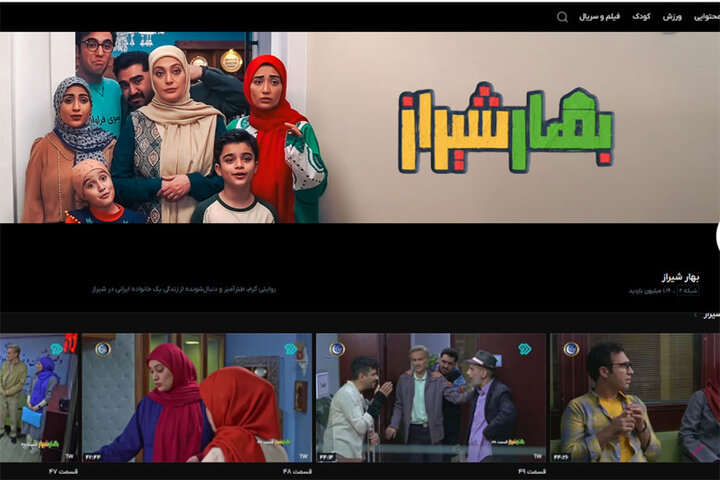 کدام سریال رمضانی پربینندهتر است؟؛ «اسباب زحمت» در صدر