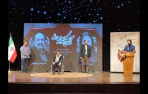 کوروش زارعی تجلیل شد؛ هنرمندی که در خارج بیشتر از ایران طرفدار دارد کوروش زارعی تجلیل شد؛ هنرمندی که در خارج بیشتر از ایران طرفدار دارد