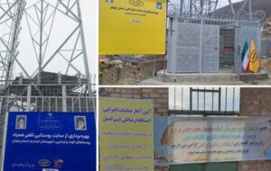 گام تازه ایرانسل برای تقویت ارتباطات روستایی گام تازه ایرانسل برای تقویت ارتباطات روستایی