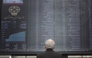 یادداشت| سبزی بورس با طعم احتیاط یادداشت| سبزی بورس با طعم احتیاط