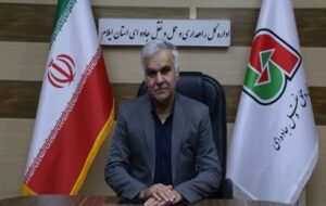 ۱۳ پروژه راهداری در ایلام همزمان با دهه فجر افتتاح و کلنگزنی میشود ۱۳ پروژه راهداری در ایلام همزمان با دهه فجر افتتاح و کلنگزنی میشود