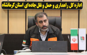 ️بهرهبرداری از ۴۶ پروژه راهداری و حمل و نقل جادهای استان کرمانشاه در دهه فجر ️بهرهبرداری از ۴۶ پروژه راهداری و حمل و نقل جادهای استان کرمانشاه در دهه فجر