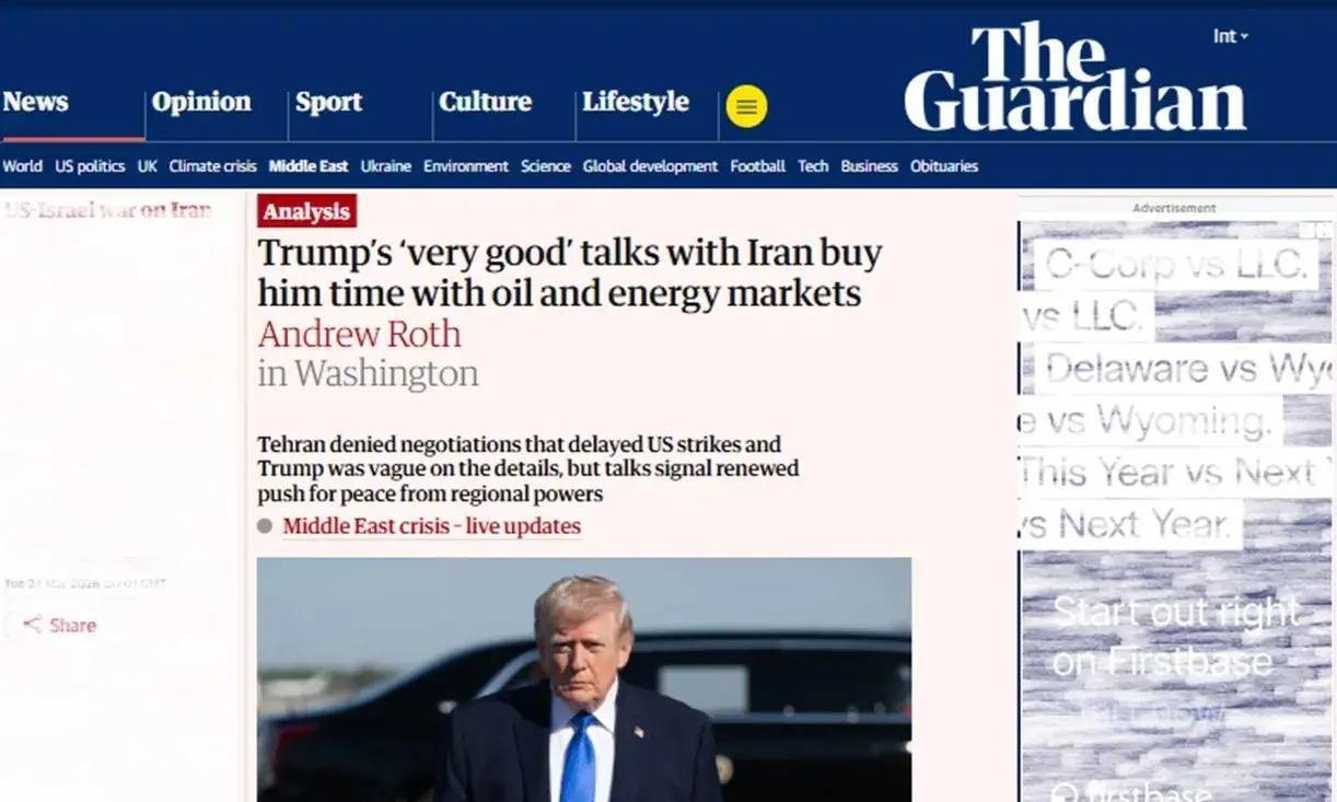 افشاگری گاردین از اهداف جدید ترامپ در ایران/ گزینه جایگزین ترامپ مشخص شد افشاگری گاردین از اهداف جدید ترامپ در ایران/ گزینه جایگزین ترامپ مشخص شد