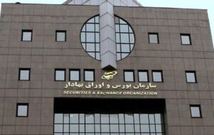 بازار سهام تا هفته آینده تعطیل شد بازار سهام تا هفته آینده تعطیل شد