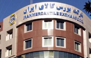 بورس کالا نحوه فعالیت بازارهای مالی در فروردین را مشخص کرد بورس کالا نحوه فعالیت بازارهای مالی در فروردین را مشخص کرد