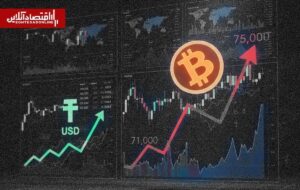 بیتکوین سقوط کرد؛ تتر ۱۵۳ هزار تومان شد بیتکوین سقوط کرد؛ تتر ۱۵۳ هزار تومان شد