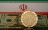 تتر عقب نشینی کرد تتر عقب نشینی کرد