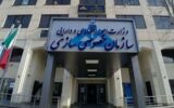 عرضه و واگذاری سهام تعدادی از شرکتهای متعلق به دولت عرضه و واگذاری سهام تعدادی از شرکتهای متعلق به دولت