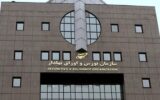 فعالیت صندوقهای درآمدثابت از فردا چگونه خواهد بود؟ فعالیت صندوقهای درآمدثابت از فردا چگونه خواهد بود؟