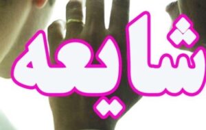 فوری / رویترز خبر پیشنهادات آتشبس را تکذیب کرد فوری / رویترز خبر پیشنهادات آتشبس را تکذیب کرد