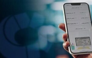 142 هزار میلیارد تومان سود سال 1404 به حساب سهامداران واریز شد 142 هزار میلیارد تومان سود سال 1404 به حساب سهامداران واریز شد