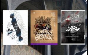 آغاز فعالیتهای مجموعه تئاتر شهر با اجرای سه اثر نمایشی آغاز فعالیتهای مجموعه تئاتر شهر با اجرای سه اثر نمایشی