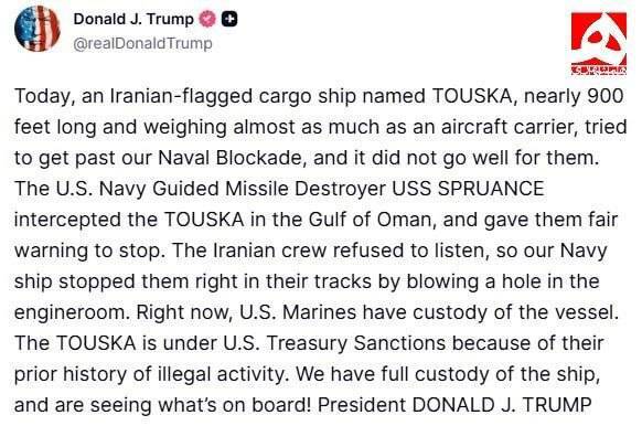 ادعای جنجالی ترامپ: تسلط کامل بر کشتی ایرانی پس از هدفگیری ادعای جنجالی ترامپ: تسلط کامل بر کشتی ایرانی پس از هدفگیری