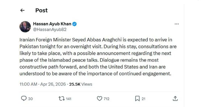 ادعای یک رسانه از سفر دوباره عراقچی به پاکستان ادعای یک رسانه از سفر دوباره عراقچی به پاکستان