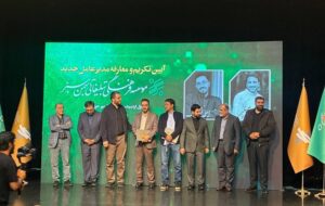 از تودیع و معارفه مدیرعامل بهمن سبز تا همافزایی در نظام تولید و توزیع از تودیع و معارفه مدیرعامل بهمن سبز تا همافزایی در نظام تولید و توزیع