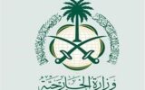 اولین واکنش عربستان سعودی به توافق ایران و آمریکا + جزئیات اولین واکنش عربستان سعودی به توافق ایران و آمریکا + جزئیات