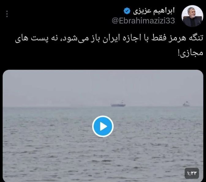 باز شدن تنگه هرمز تنها یک راه دارد باز شدن تنگه هرمز تنها یک راه دارد