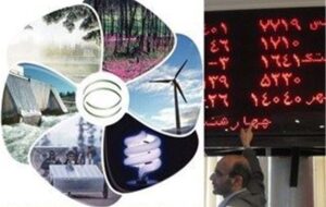 برنامه عرضههای بورس انرژی در نهمین روز اردیبهشت برنامه عرضههای بورس انرژی در نهمین روز اردیبهشت