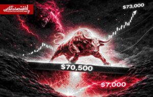 بیتکوین در آستانه سقوط دوباره؛ حمایت ۷۰ هزار دلار آخرین سنگر گاوها بیتکوین در آستانه سقوط دوباره؛ حمایت ۷۰ هزار دلار آخرین سنگر گاوها