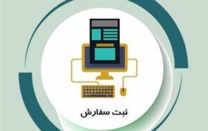 تمدید تصویبنامه واردات کالاهای اساسی از استانهای مرزی تمدید تصویبنامه واردات کالاهای اساسی از استانهای مرزی