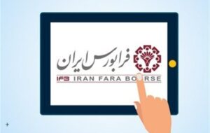 ثبات نسبی بازار سرمایه در روزهای جنگ رمضان؛تداوم ورودمنابع به صندوقها ثبات نسبی بازار سرمایه در روزهای جنگ رمضان؛تداوم ورودمنابع به صندوقها