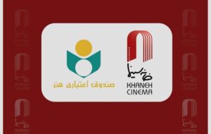 دیدار هیئت رئیسه و مدیرعامل خانه سینما با مدیرعامل صندوق اعتباری هنر دیدار هیئت رئیسه و مدیرعامل خانه سینما با مدیرعامل صندوق اعتباری هنر