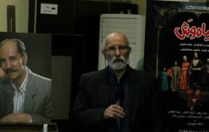 شبچراغ نمایش «سیاهوش» با حضور داوود فتحعلیبیگی افروخته شد شبچراغ نمایش «سیاهوش» با حضور داوود فتحعلیبیگی افروخته شد