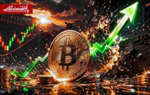 شروع یک روز خوش برای بیتکوین/ به سناریو صعودی امیدوار باشیم؟ شروع یک روز خوش برای بیتکوین/ به سناریو صعودی امیدوار باشیم؟