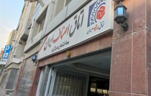 فرسایش سرمایه در گردش واحدهای صنفی فرسایش سرمایه در گردش واحدهای صنفی