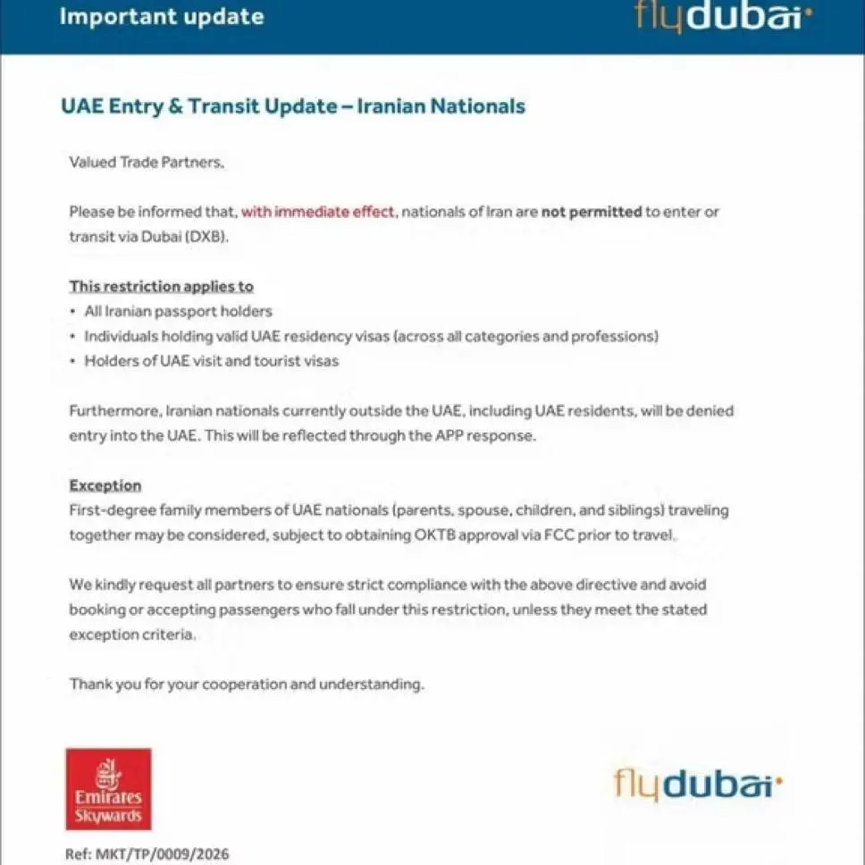 فوری/ ورود ایرانیها به امارات با هر نوع ویزایی ممنوع شد فوری/ ورود ایرانیها به امارات با هر نوع ویزایی ممنوع شد