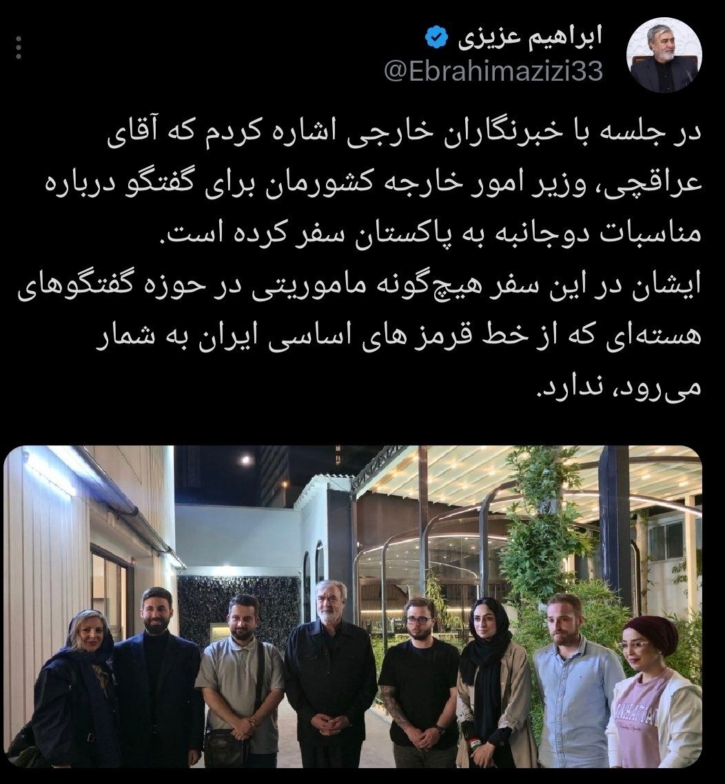 فوری / گفتگوهای هستهای بین ایران و آمریکا رسما پایان یافت فوری / گفتگوهای هستهای بین ایران و آمریکا رسما پایان یافت