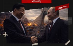 معمای جنگ؛ حمایت روسیه و چین از ایران راهبردی است یا استراتژیک؟ معمای جنگ؛ حمایت روسیه و چین از ایران راهبردی است یا استراتژیک؟