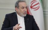 موافقت ایران با تردد امن در تنگه هرمز با محدودیتهای فنی موافقت ایران با تردد امن در تنگه هرمز با محدودیتهای فنی