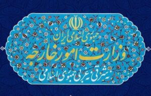 واکنش تهران به بیانیه دبیرکل شورای همکاری خلیج فارس درمورد نقش ایران در جنگ واکنش تهران به بیانیه دبیرکل شورای همکاری خلیج فارس درمورد نقش ایران در جنگ