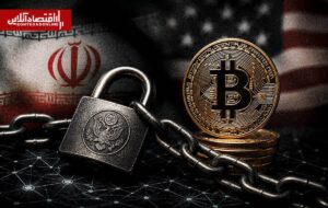 پشت پرده مسدودسازی ۳۴۴میلیون دلار رمزارز ایرانها توسط آمریکا پشت پرده مسدودسازی ۳۴۴میلیون دلار رمزارز ایرانها توسط آمریکا