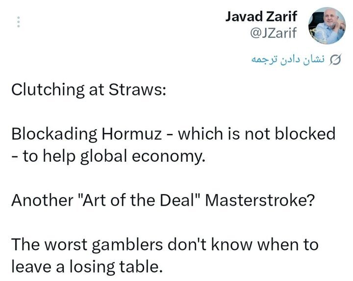 کنایه سنگین ظریف به ترامپ درمورد خروج از جنگ کنایه سنگین ظریف به ترامپ درمورد خروج از جنگ