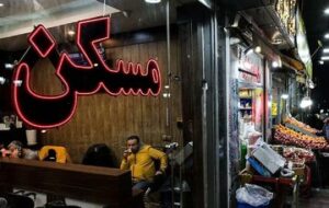 اتفاقات مهم در بازار مسکن؛ خریداران به بازار بازگشتند/ متقاضیان در خرید تأخیر نکنند؛ بازار مسکن تغییر فاز داده است اتفاقات مهم در بازار مسکن؛ خریداران به بازار بازگشتند/ متقاضیان در خرید تأخیر نکنند؛ بازار مسکن تغییر فاز داده است