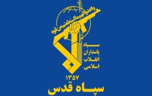 ادعای حضور نیروی قدس سپاه پاسداران در یمن/ نقشه «حرکت انبری» ایران رونمایی شد ادعای حضور نیروی قدس سپاه پاسداران در یمن/ نقشه «حرکت انبری» ایران رونمایی شد