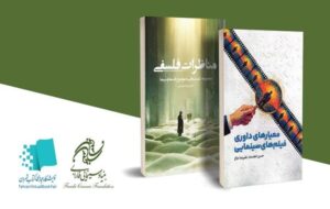 انتشار کتابهای جدید احمدرضا معتمدی و حسن خجسته انتشار کتابهای جدید احمدرضا معتمدی و حسن خجسته