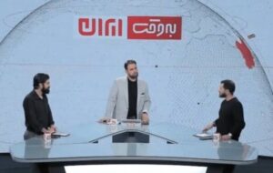 «به وقت ایران» بازدید ۱۰ میلیونی گرفت؛ اقبال به برنامه خبری جنگ رمضان «به وقت ایران» بازدید ۱۰ میلیونی گرفت؛ اقبال به برنامه خبری جنگ رمضان